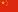 中国·304am永利集团(Macau)股份有限公司-Official website