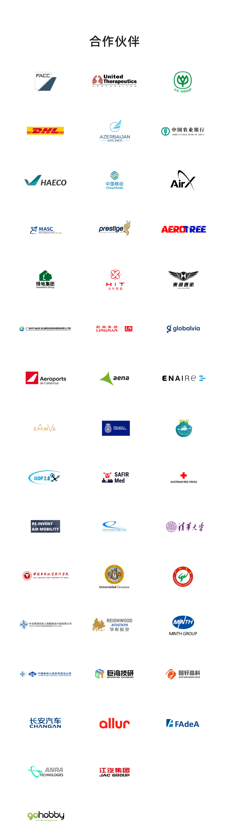 中国·304am永利集团(Macau)股份有限公司-Official website