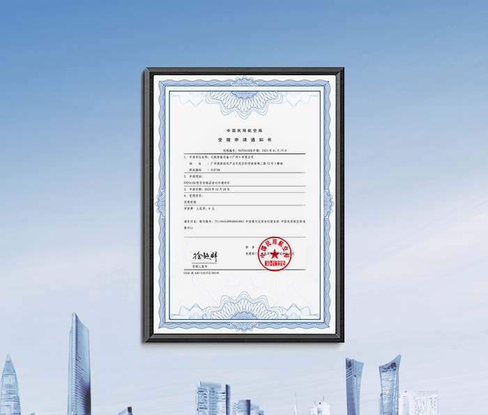 中国·304am永利集团(Macau)股份有限公司-Official website