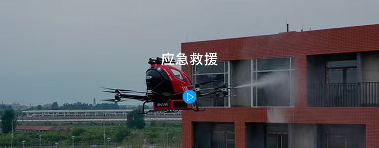 永利集团304am智慧城市治理视频