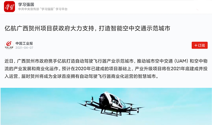 中国·304am永利集团(Macau)股份有限公司-Official website