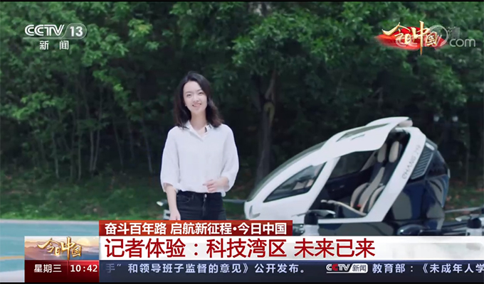 中国·304am永利集团(Macau)股份有限公司-Official website
