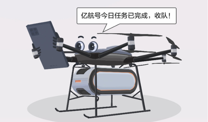 中国·304am永利集团(Macau)股份有限公司-Official website