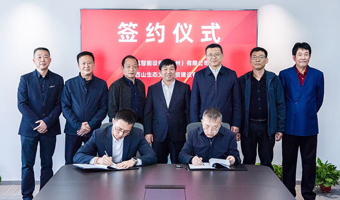 中国·304am永利集团(Macau)股份有限公司-Official website