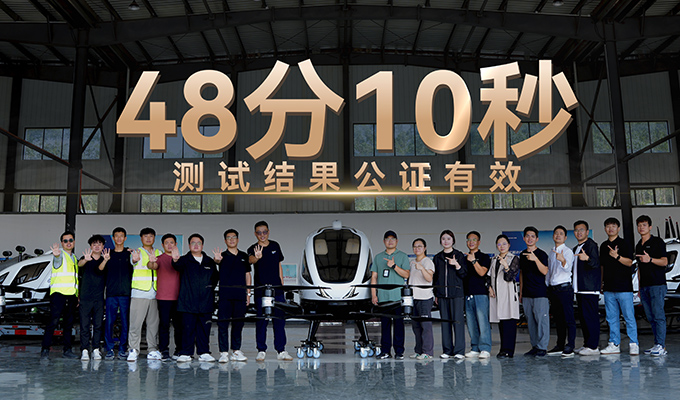 中国·304am永利集团(Macau)股份有限公司-Official website