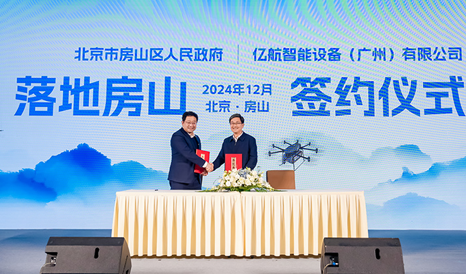 中国·304am永利集团(Macau)股份有限公司-Official website