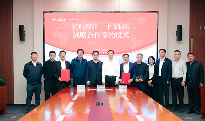 中国·304am永利集团(Macau)股份有限公司-Official website