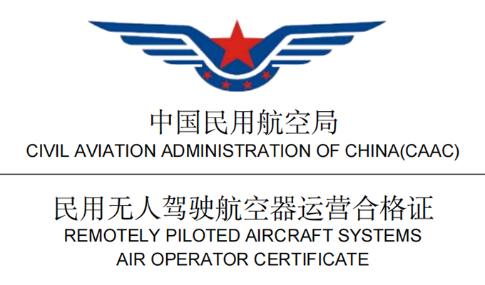 中国·304am永利集团(Macau)股份有限公司-Official website