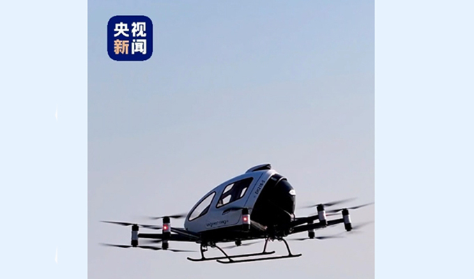 中国·304am永利集团(Macau)股份有限公司-Official website