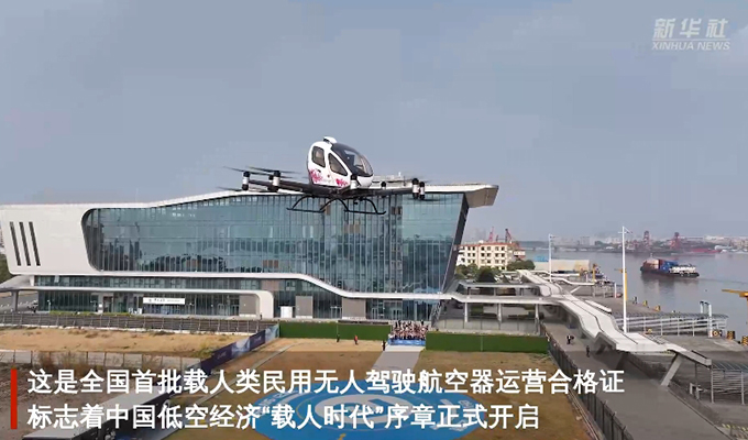 中国·304am永利集团(Macau)股份有限公司-Official website