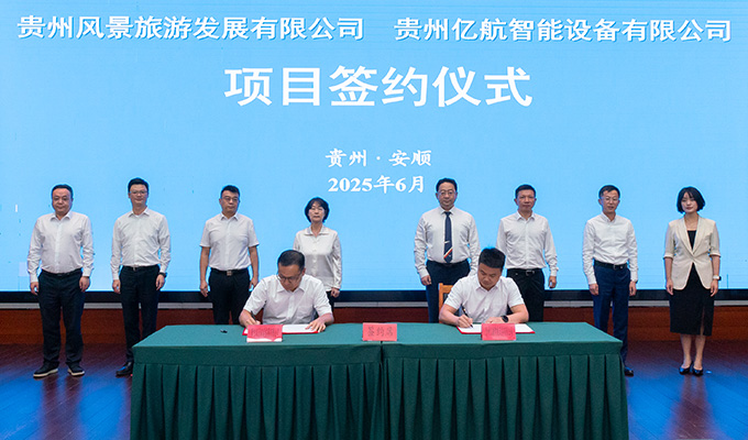 中国·304am永利集团(Macau)股份有限公司-Official website