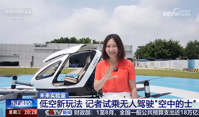 中国·304am永利集团(Macau)股份有限公司-Official website
