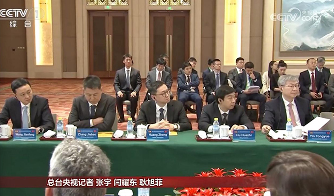 中国·304am永利集团(Macau)股份有限公司-Official website