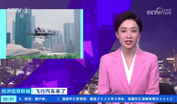 中国·304am永利集团(Macau)股份有限公司-Official website