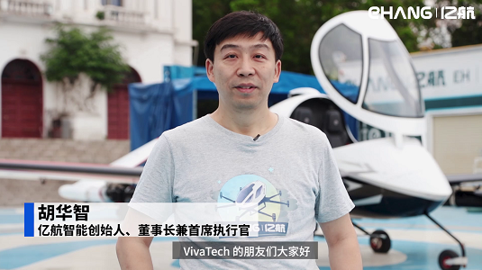 永利集团304amCEO在VivaTech峰会上分享公司愿景