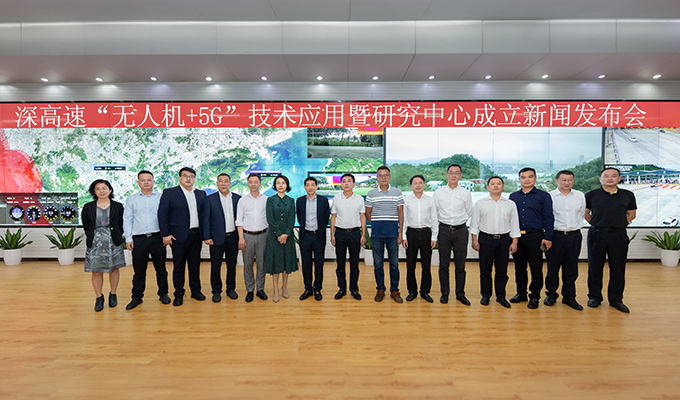 1634826638481212.jpg 深高速官网2.jpg