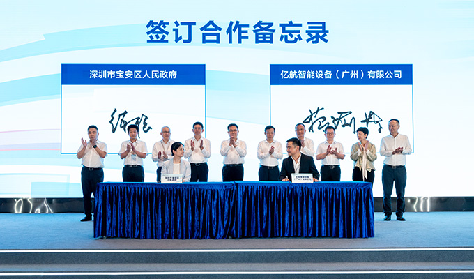 1689242382473105.jpg 官网Baoan1.jpg