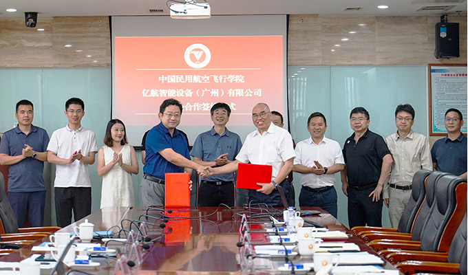 1730294615390752.jpg 中飞院官网1.jpg