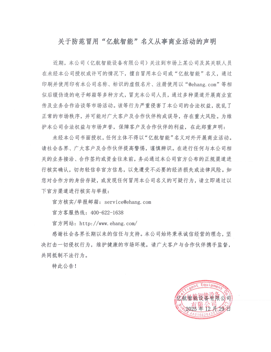 布告.png